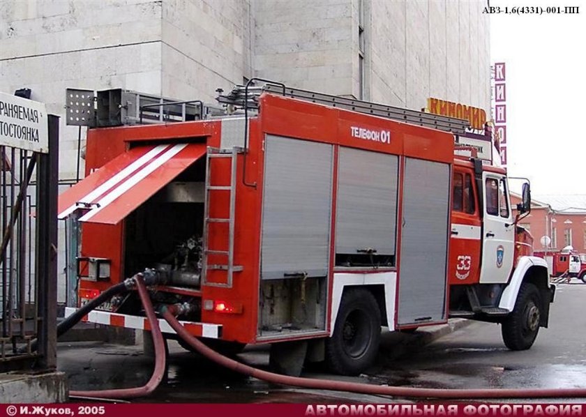 АВЗ пожарный автомобиль