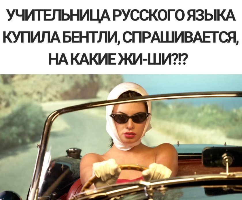 Грейс Келли в кабриолете