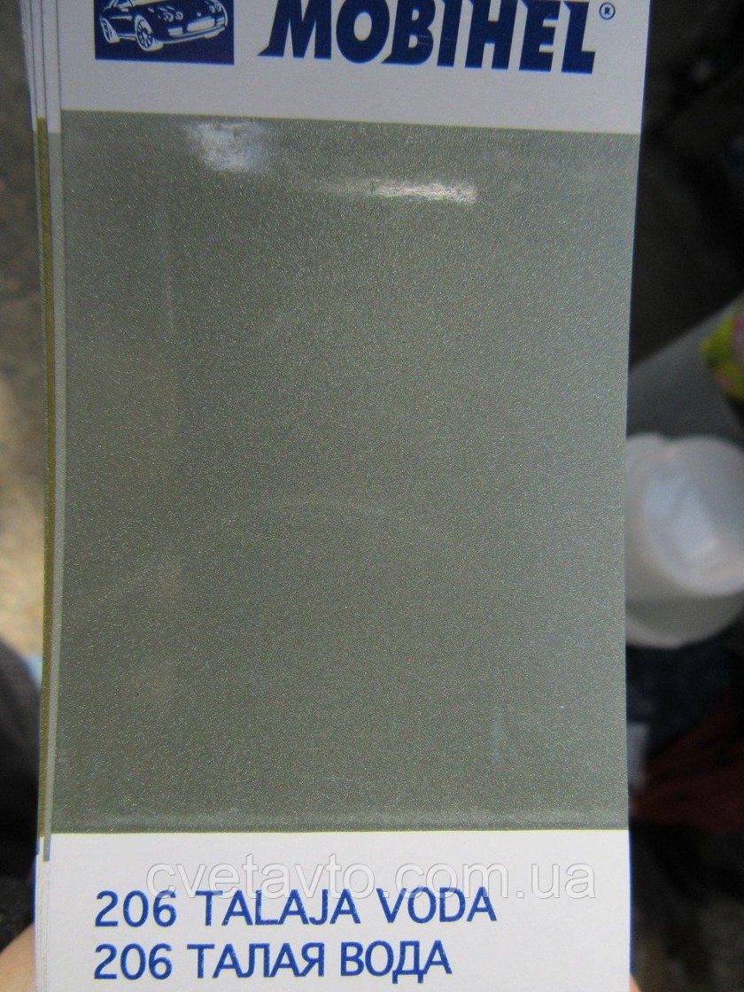 Автоэмаль Талая вода 206