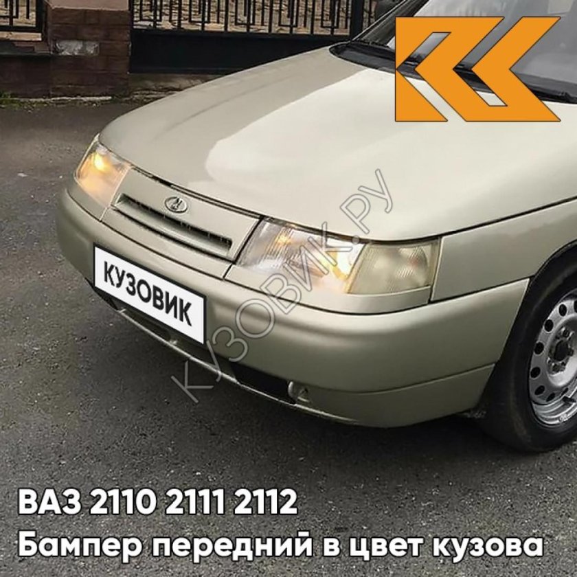 ВАЗ 2110 Талая вода цвет