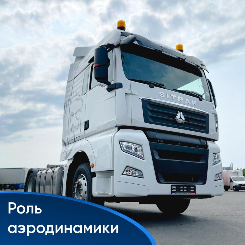 Седельный тягач sitrak c 7 h