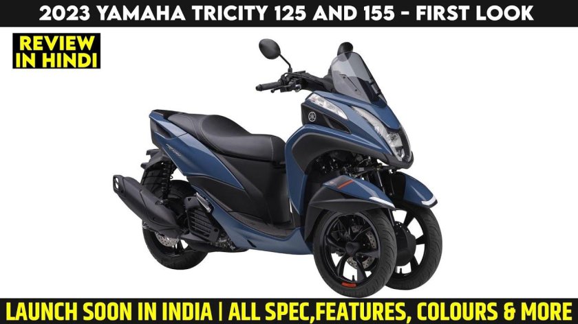 Yamaha Tricity 125