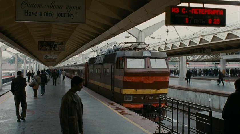 Фильм брат на вокзале