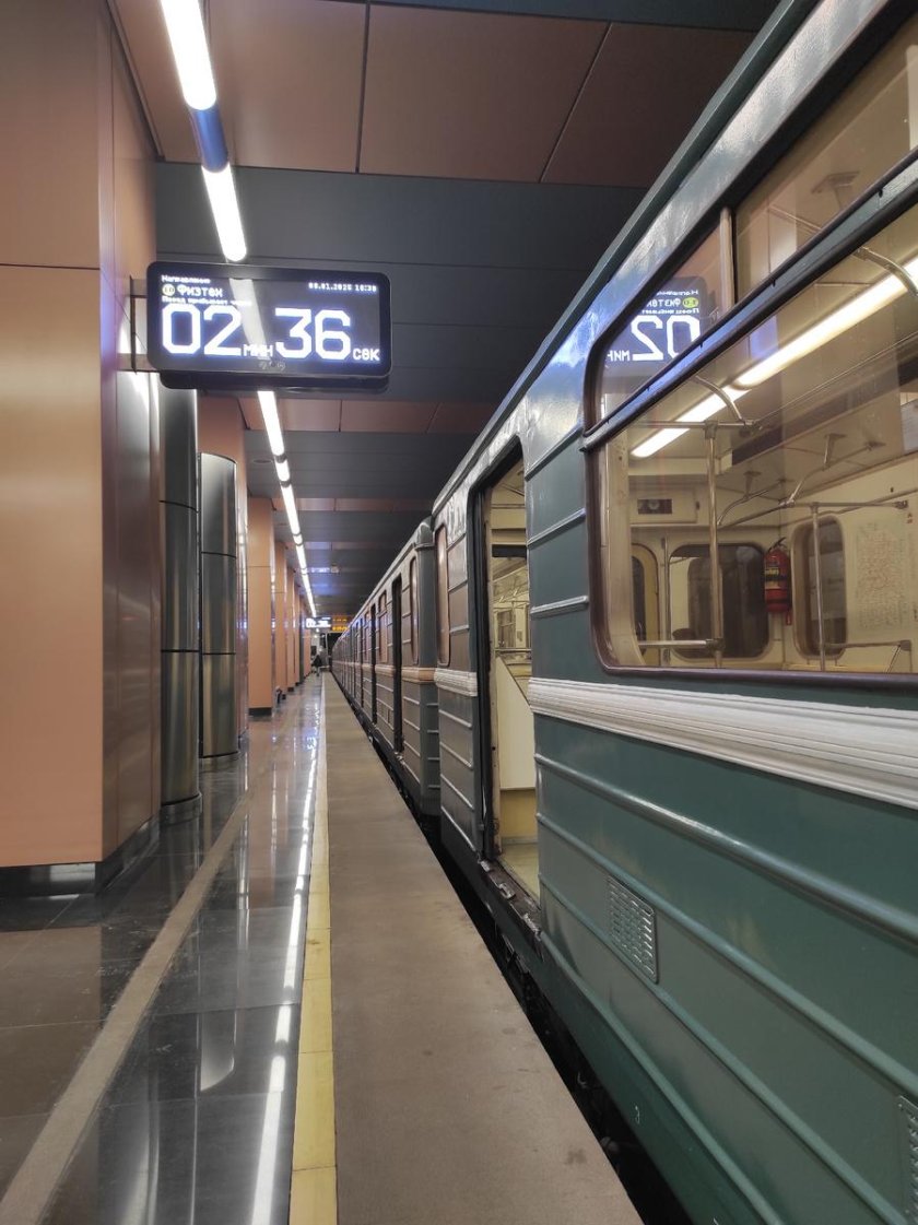 Номерной поезд метро