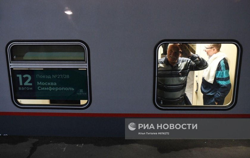 Поезд Таврия Москва Адлер