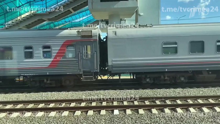 Поезд Москва