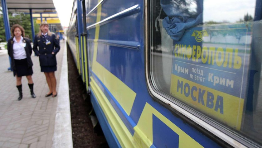 Поезд Москва Симферополь Украину