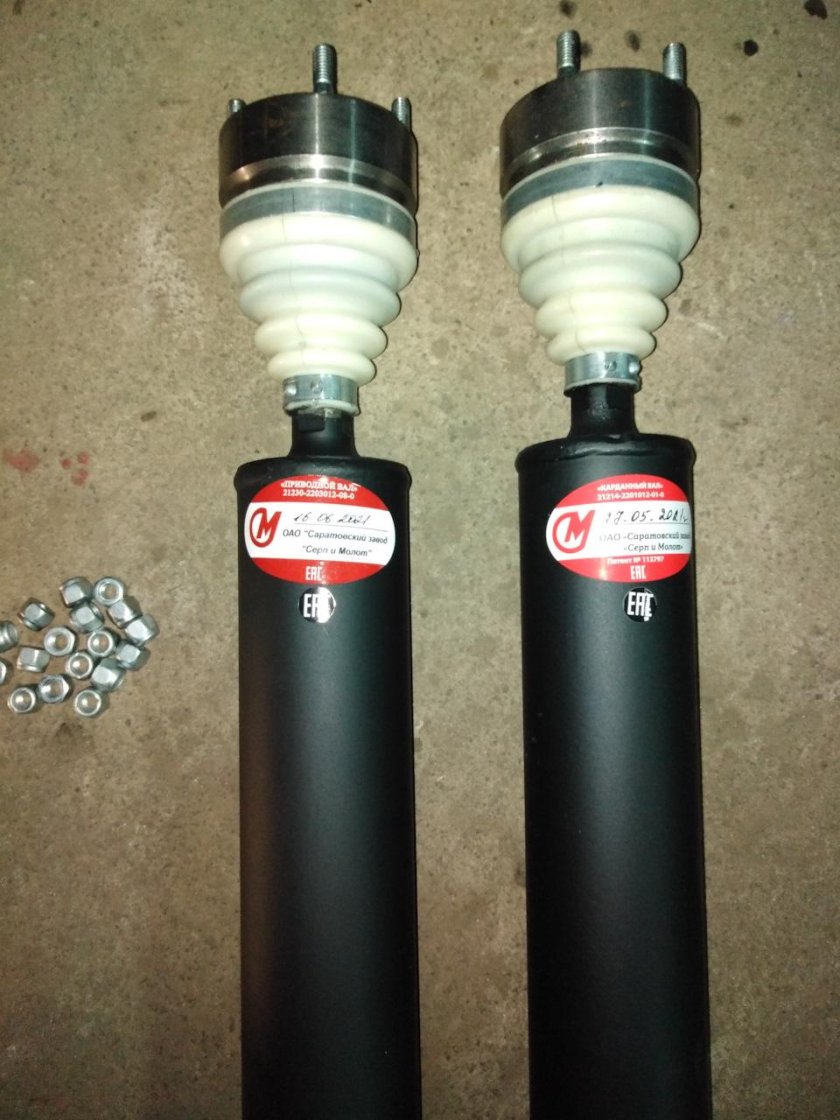 Кардан передний 2123 на шрусах серп и молот