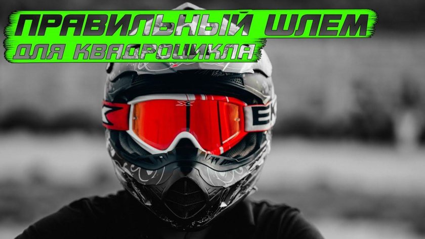 Мотоциклист в шлеме