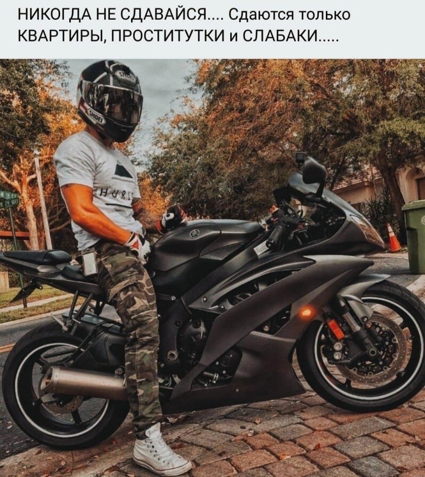 Yamaha r6 черный с мотогонщиком