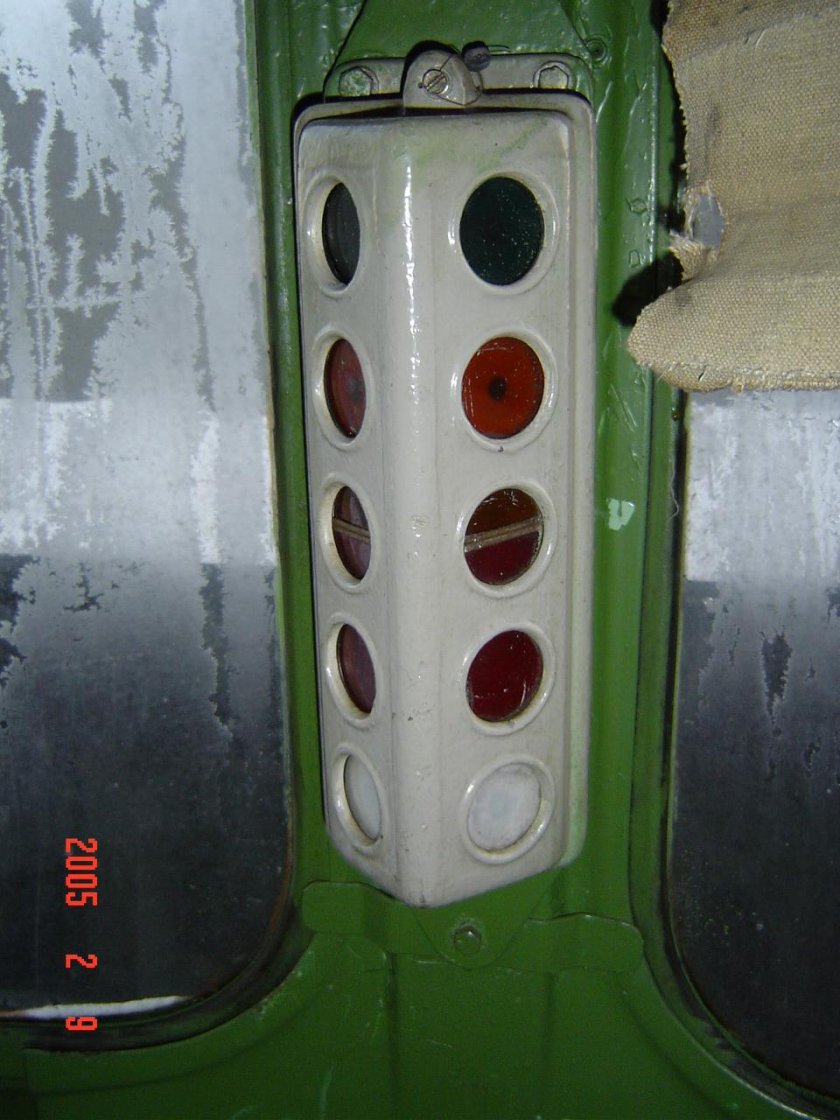 АЛСН светофор