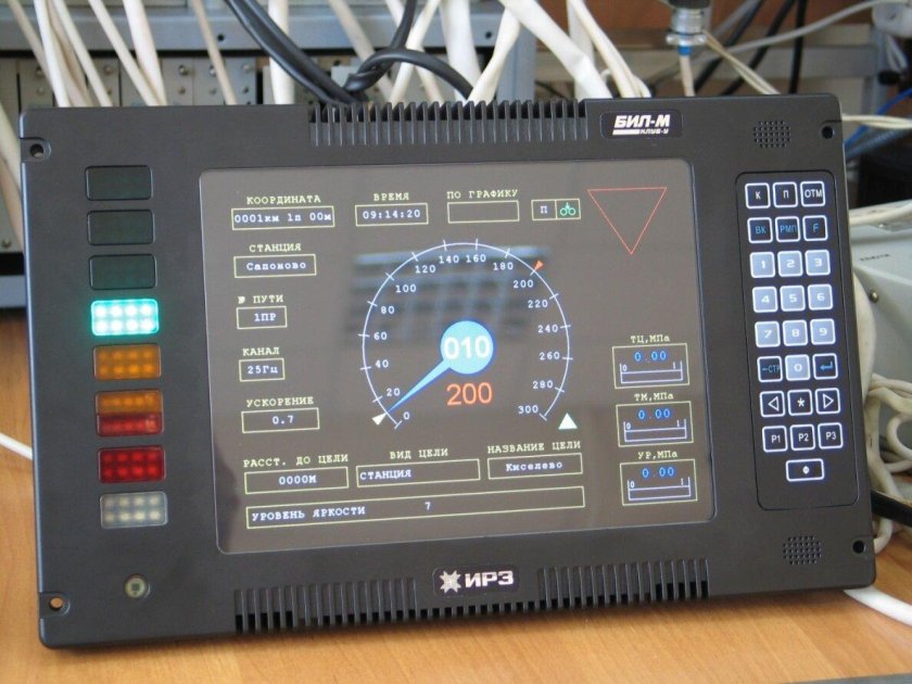 Блок индикации "бил-2м"