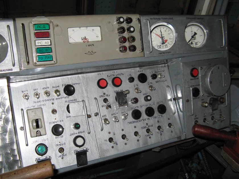 Панель АЛС АРС на 81-717