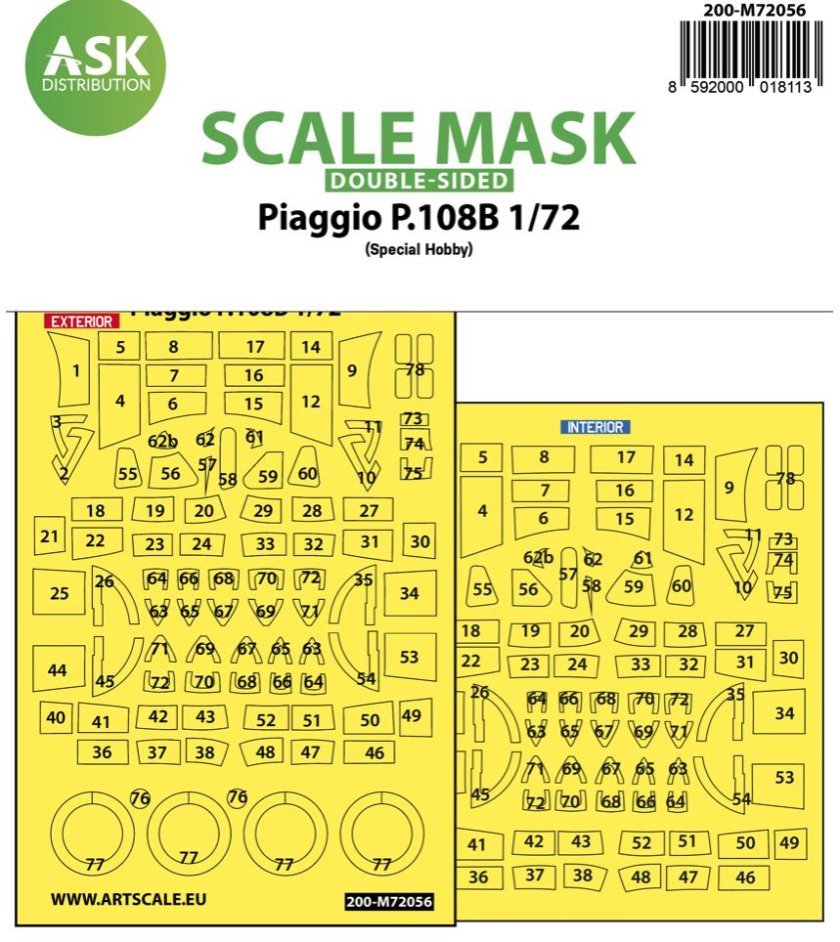 Защитная маска