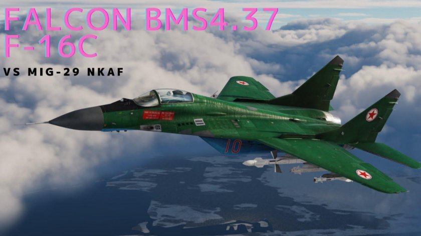 Миг-29 ВВС КНДР