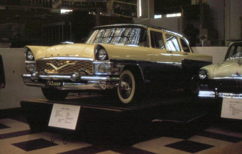 ГАЗ 13 Чайка на выставке в Брюсселе