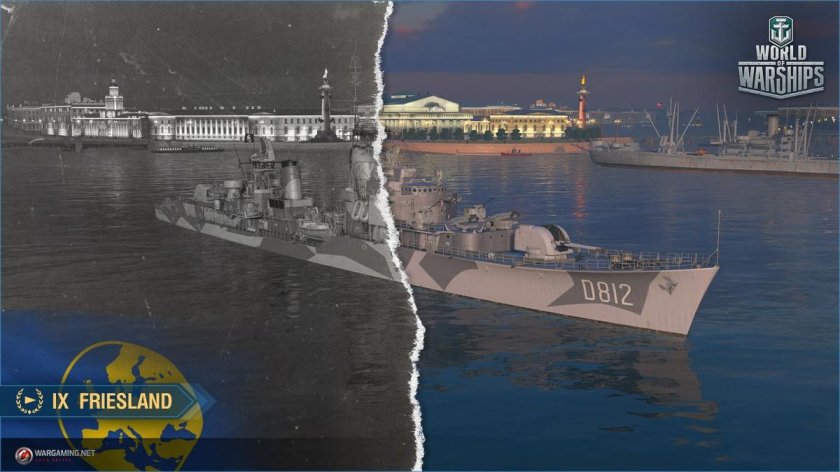 Эсминцы типа Фрисланд