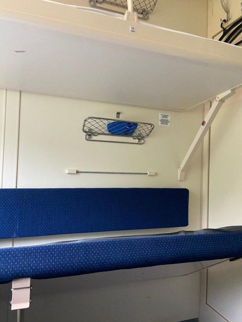 Купе ржд верхняя полка