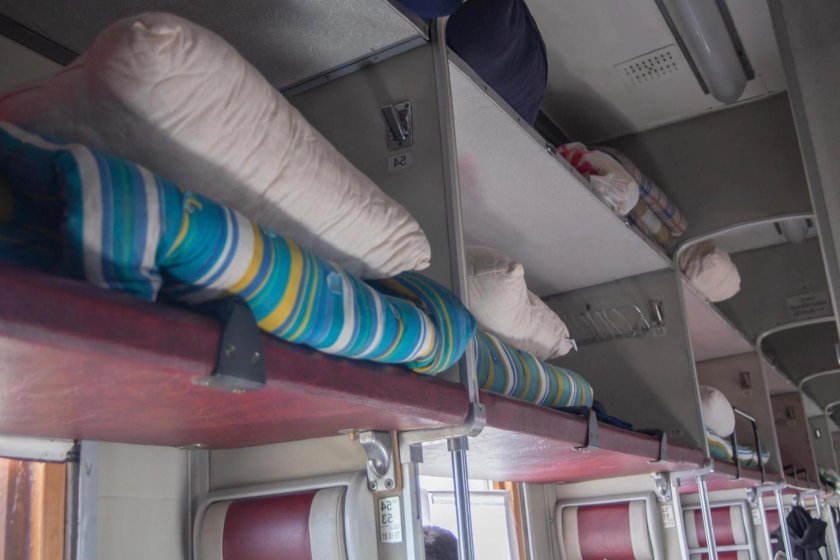 Поезда плацкарт