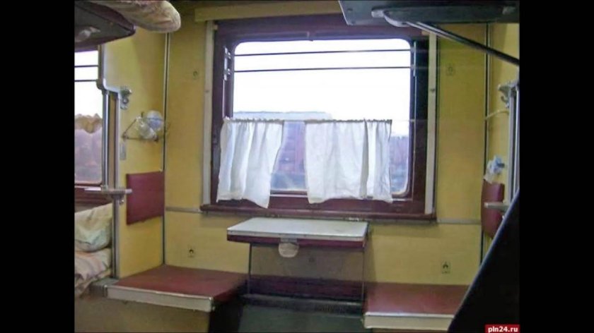 Вагон РЖД боковушка