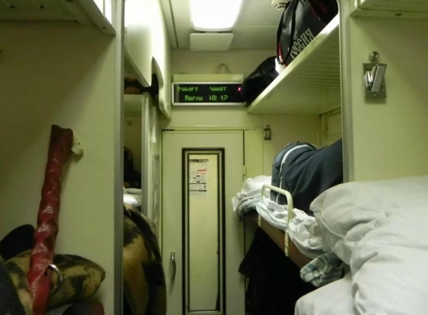 Вагон плацкарт боковушка