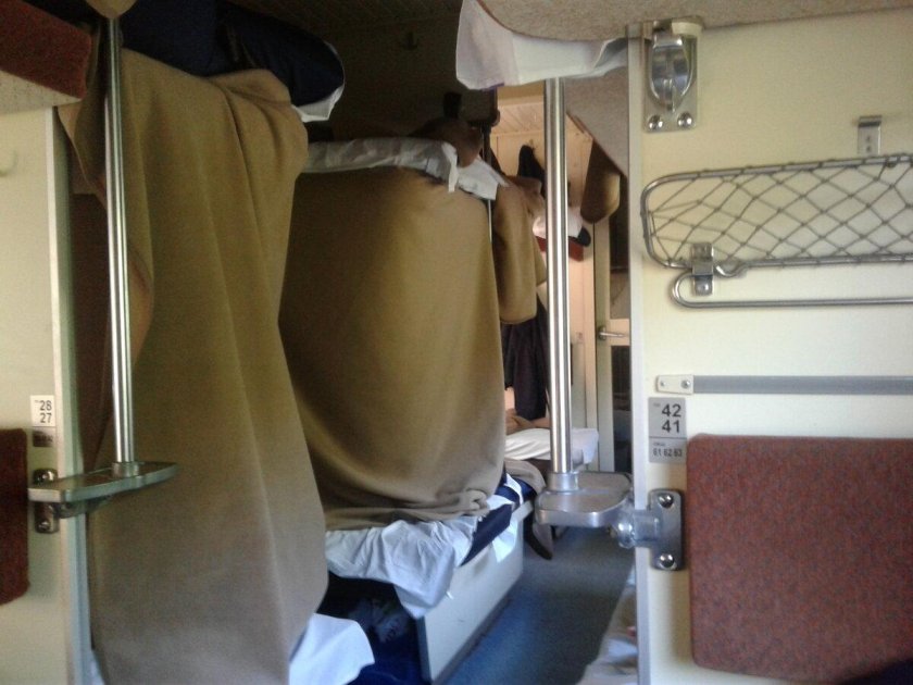 Вагон св Демидовский экспресс