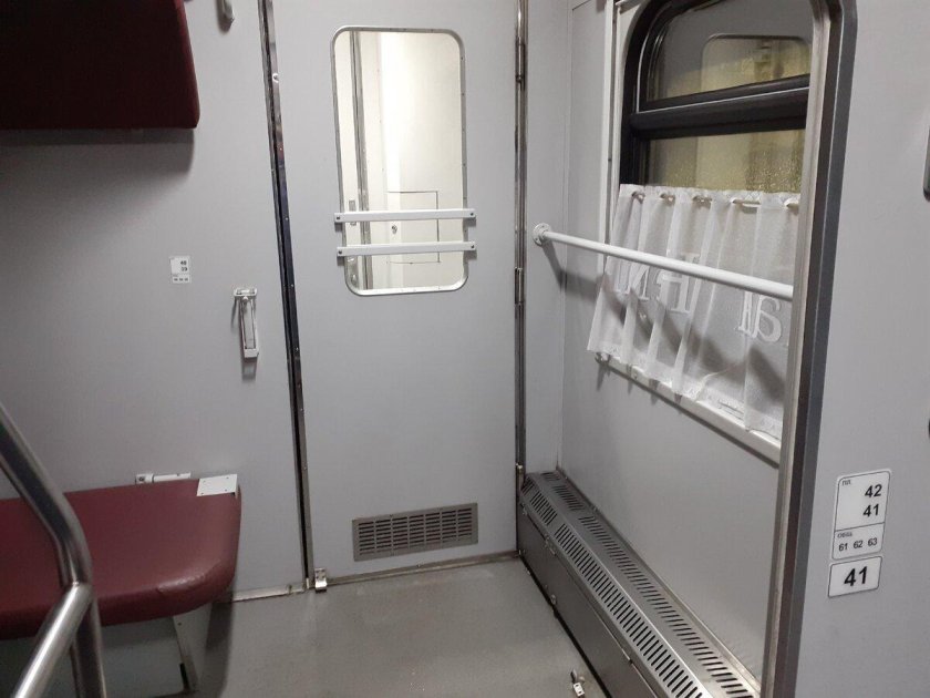 Вагон плацкарт боковушка