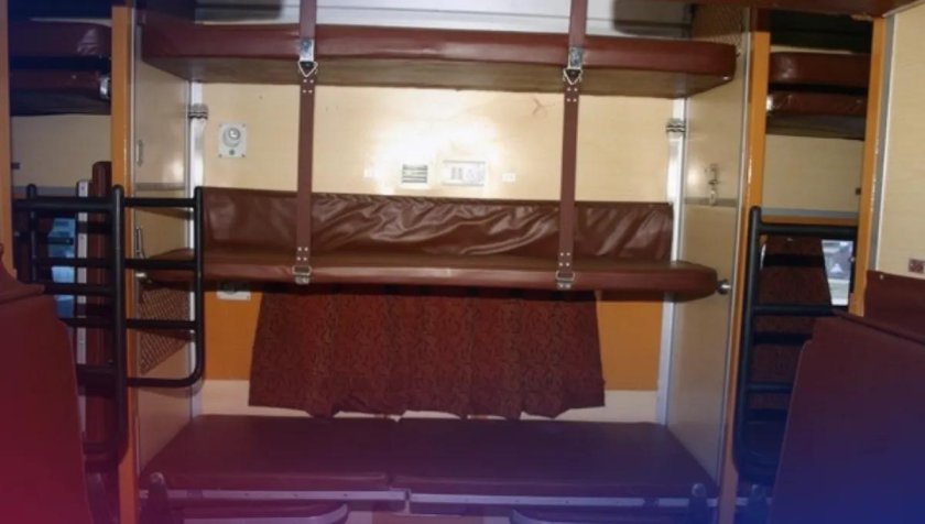 Купе с тремя полками