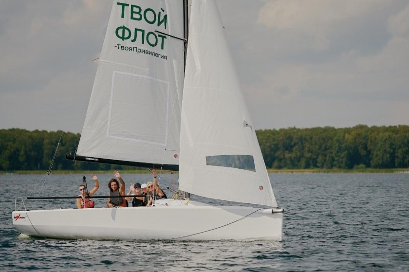 Парусная регата