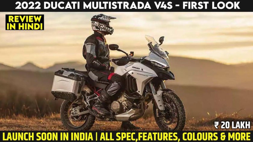 Ducati Multistrada v4