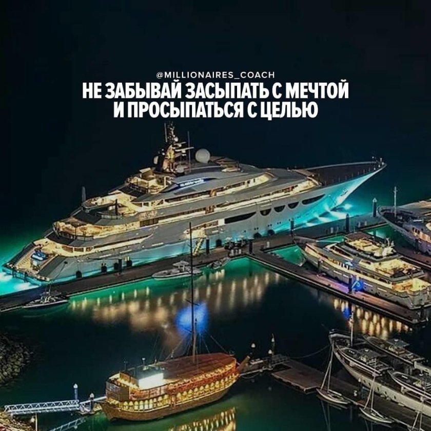 Мегаяхта Дубай