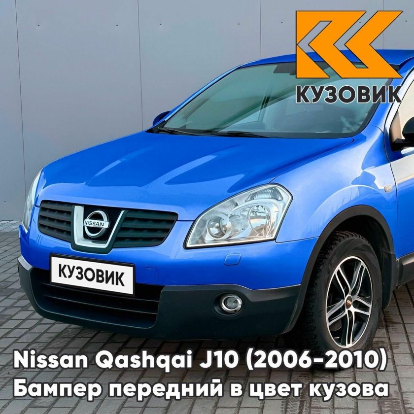 Nissan qashqai 2006 2010