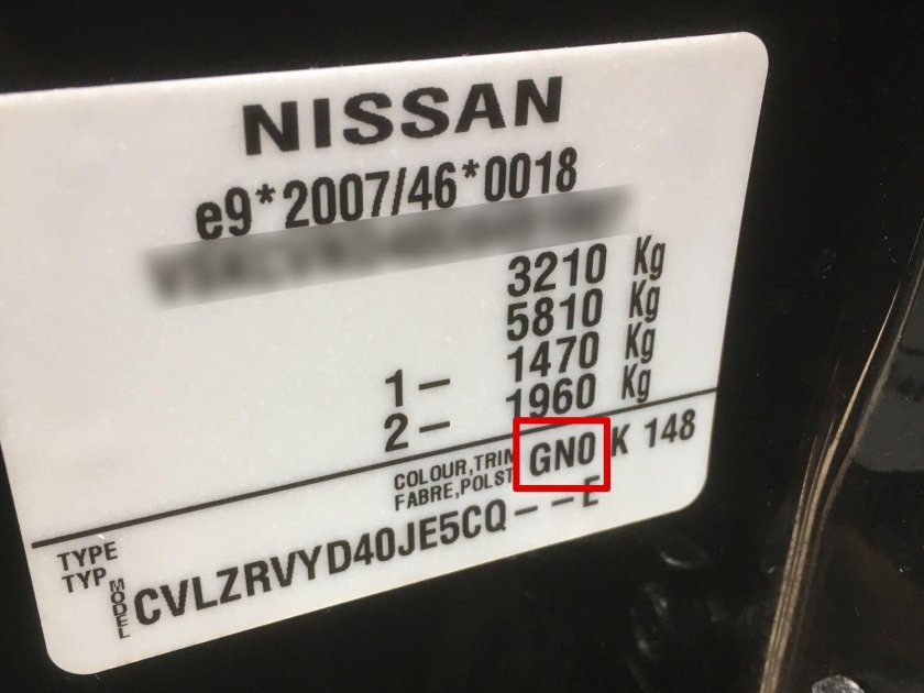 Вин таблички j11 Qashqai