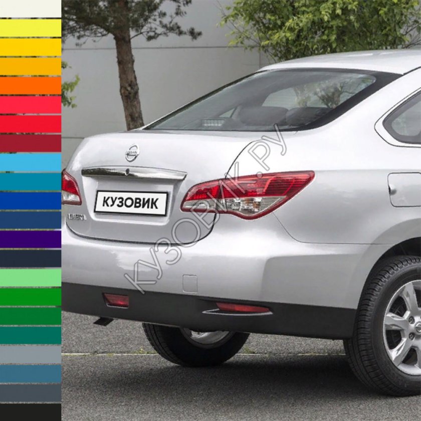 Ниссан Альмера g15 цвета кузова