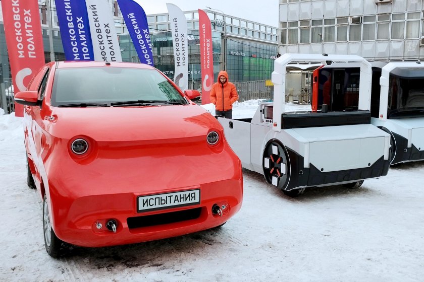 Электромобиль янтарь