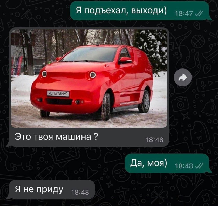 Амбер электромобиль