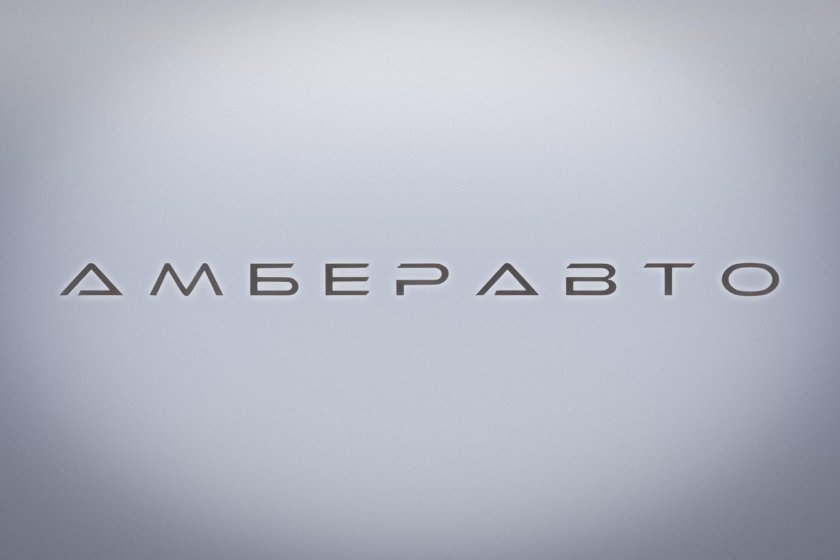 Автотор логотип