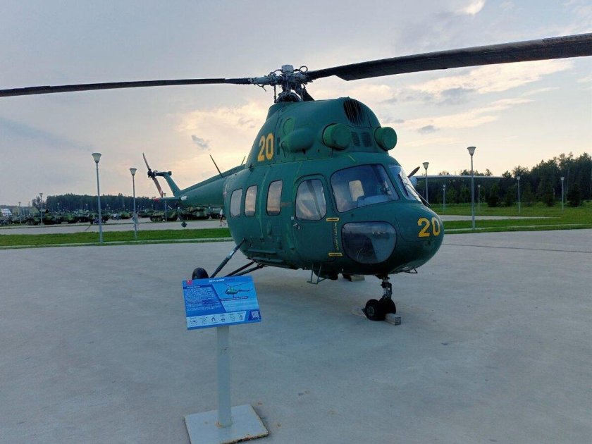Вертолет ми 2