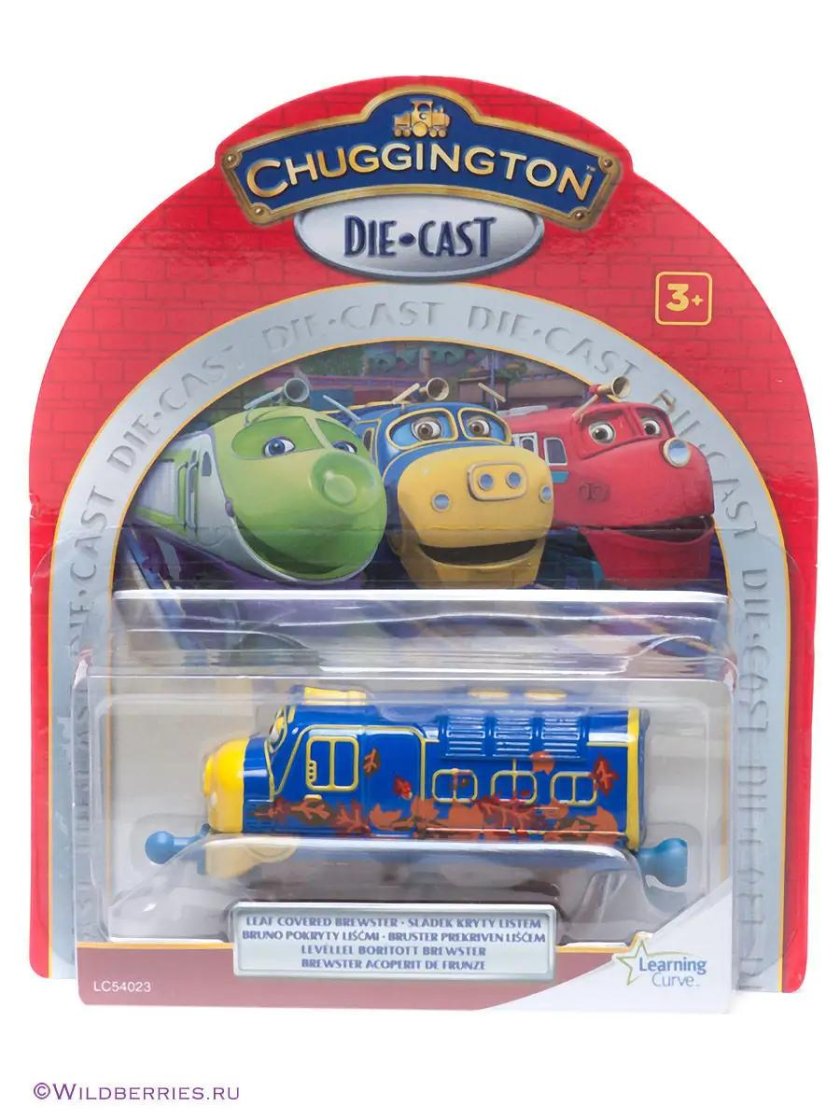 Чагинтон год выхода