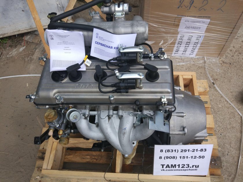 409 Мотор евро 2