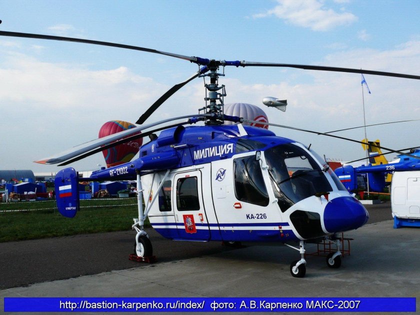 Ка-226 241
