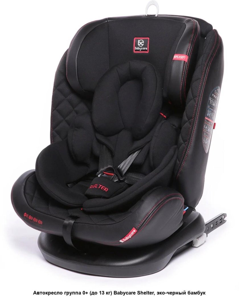 Автокресло baby care shelter 0-36