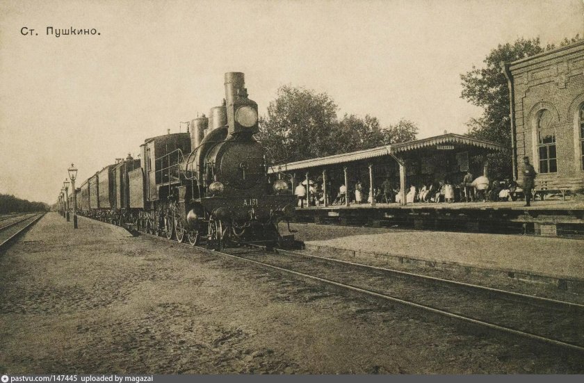 Железная дорога Саввы Мамонтова