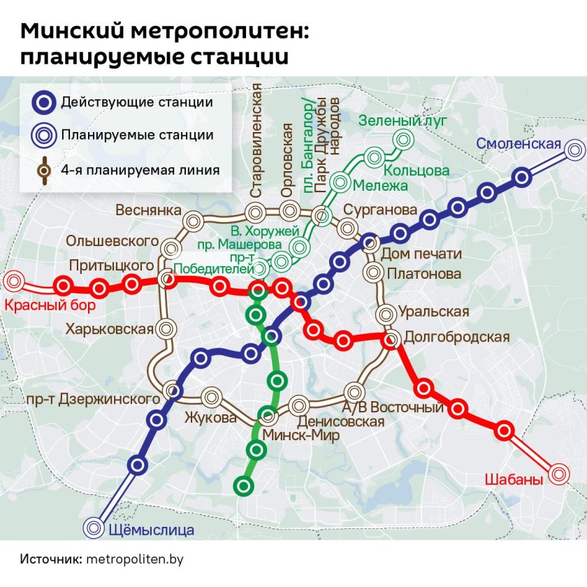 Схема метро минска станции минского на карте