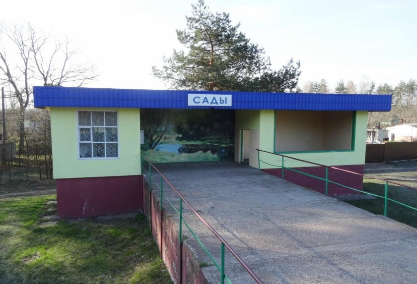 Деревня прибор Гомельский район