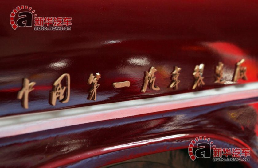 Dongfanghong bj760 автомобиль