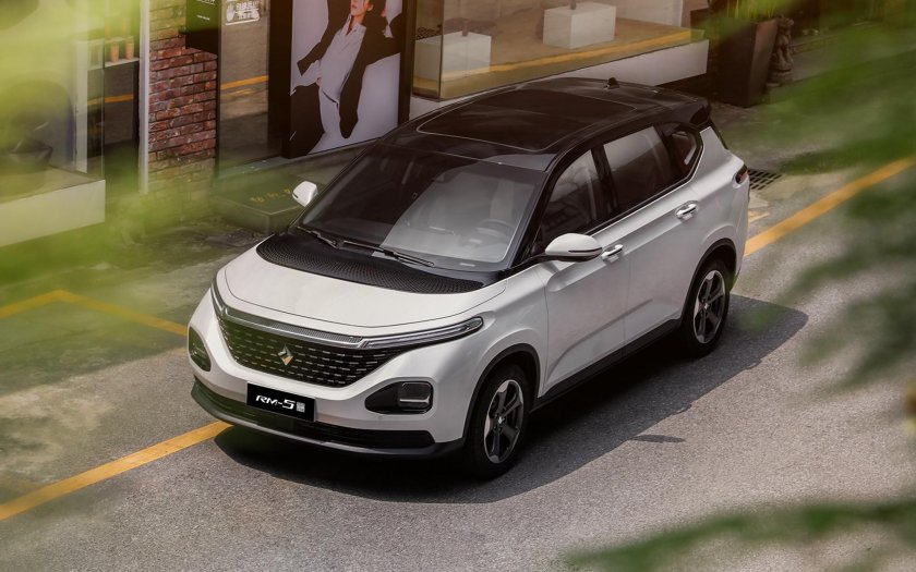 Baojun RM-5