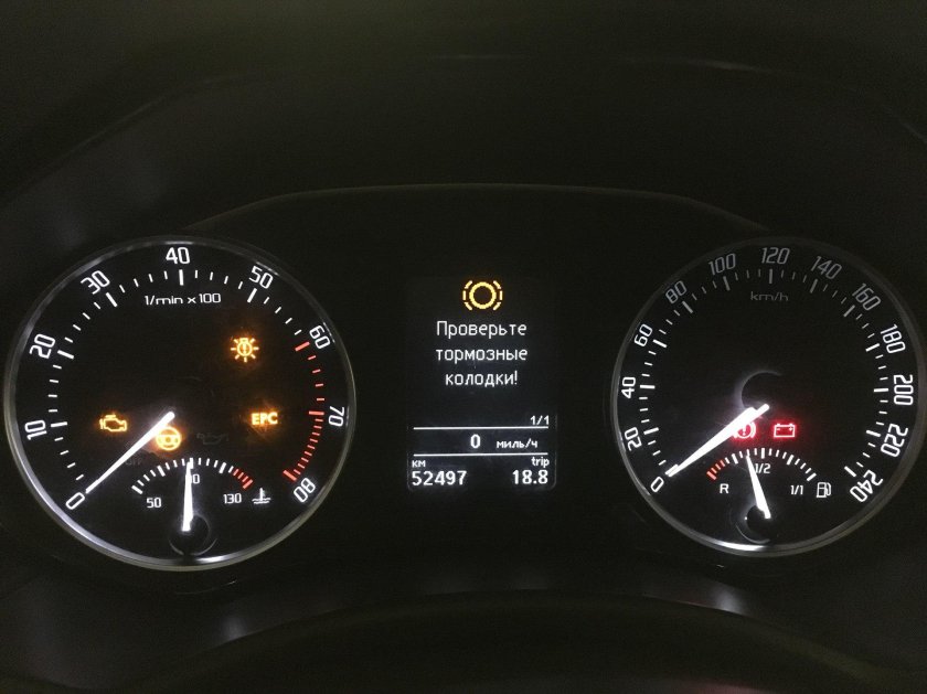 Skoda Octavia a5 максидот