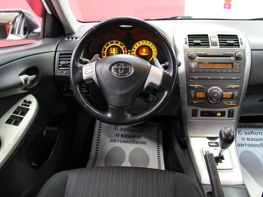 Тойота Королла 2008 максимальная комплектация