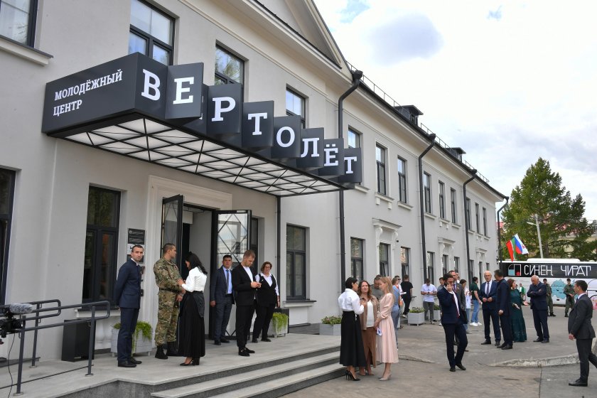 Молодежный центр